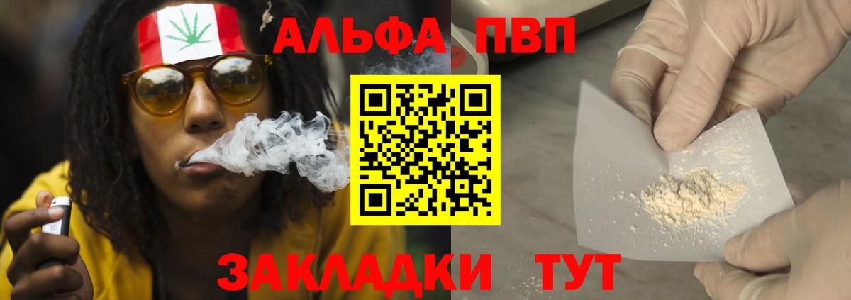 APVP крисы CK Химки