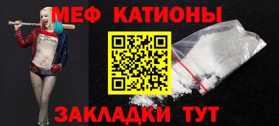 стафф Пенза