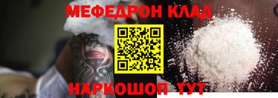 наркотики Партизанск