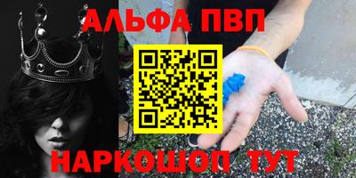 наркотики Партизанск
