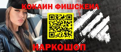 стафф Пенза