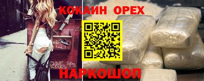 прущие крисы Первоуральск