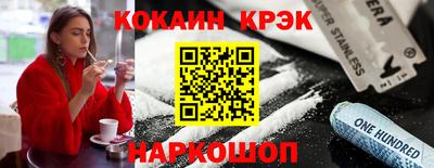 стафф Пенза