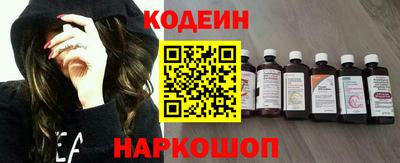 наркотики Партизанск