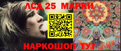 наркотики Партизанск