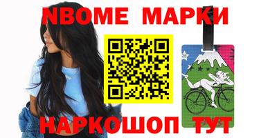 стафф Пенза