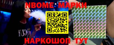 стафф Пенза