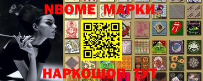 прущие крисы Первоуральск