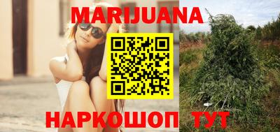 наркотики Партизанск