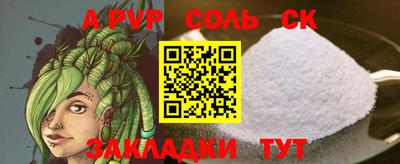 прущие крисы Первоуральск