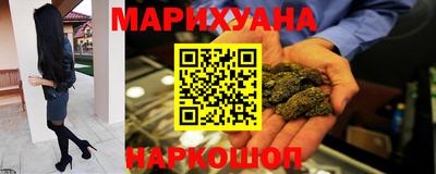 наркотики Партизанск