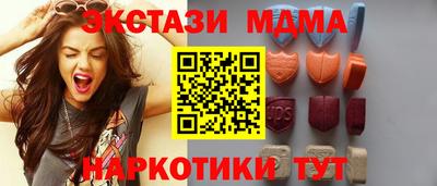 mdma Пыть-Ях