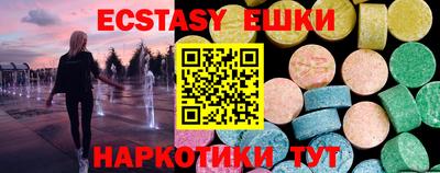 mdma Пыть-Ях