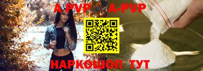 стафф Пенза