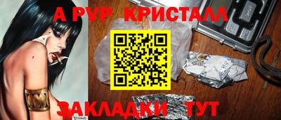 прущие крисы Первоуральск