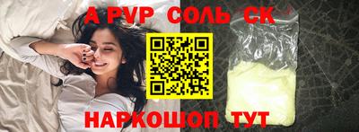 прущие крисы Первоуральск