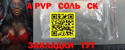 наркотики Партизанск