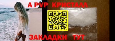 крисы Пугачёв