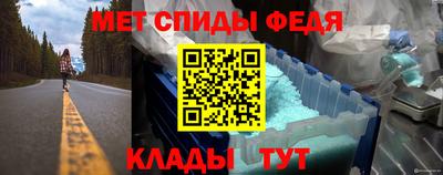 стафф Пенза