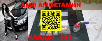 стафф Пенза