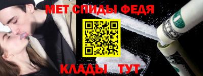 прущие крисы Первоуральск