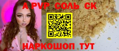 наркотики Партизанск