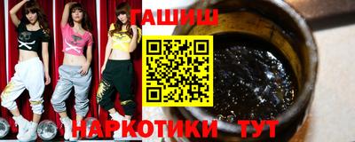 стафф Пенза