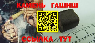 наркотики Партизанск