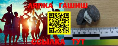 наркотики Партизанск