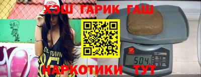 стафф Пенза