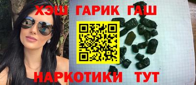 наркотики Партизанск