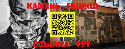 стафф Пенза