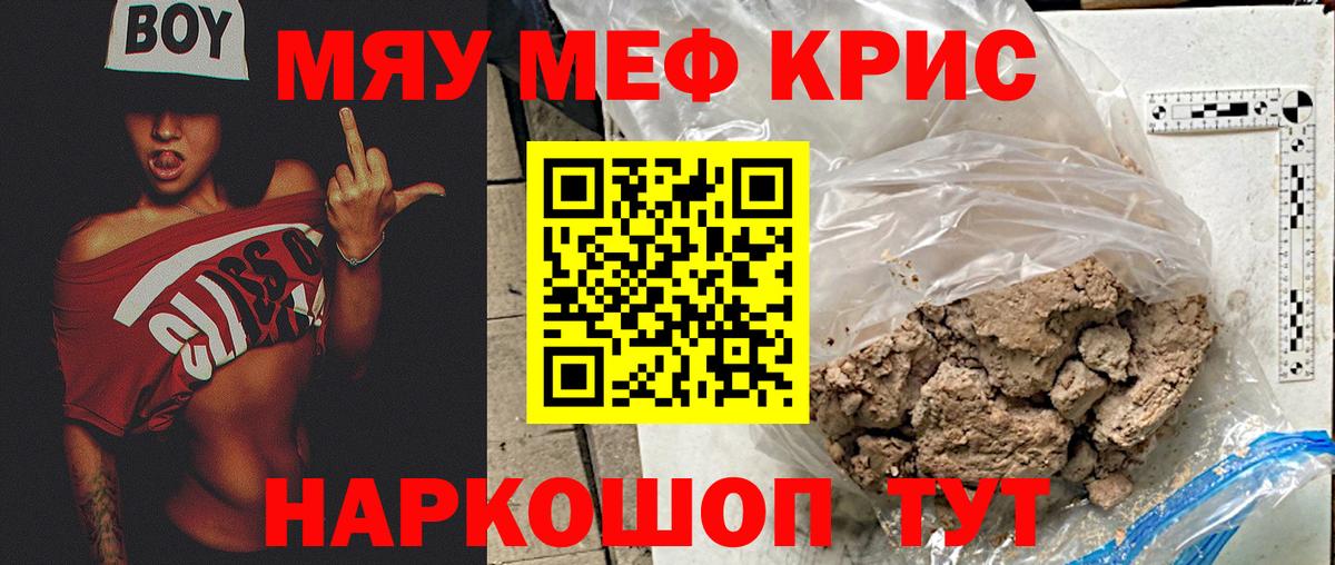 Химки  Мефедрон мука  МЕФ  Вход с VPN 