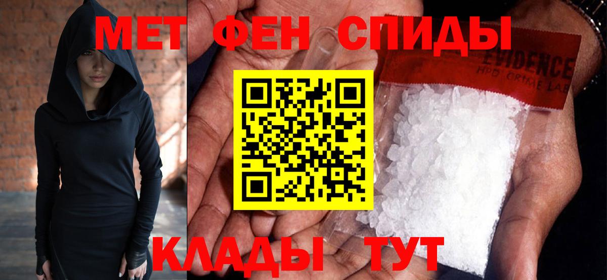 Метамфетамин  Метамфетамин мет  Химки  Вход с VPN  Метамфетамин мет 