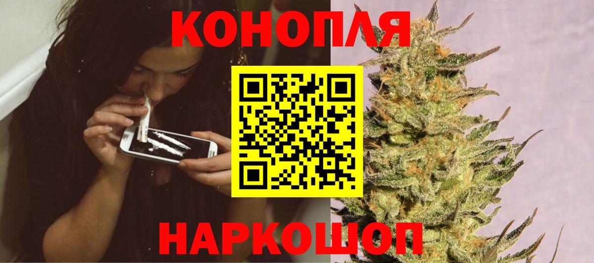 Бошки марихуана THC 21% Химки