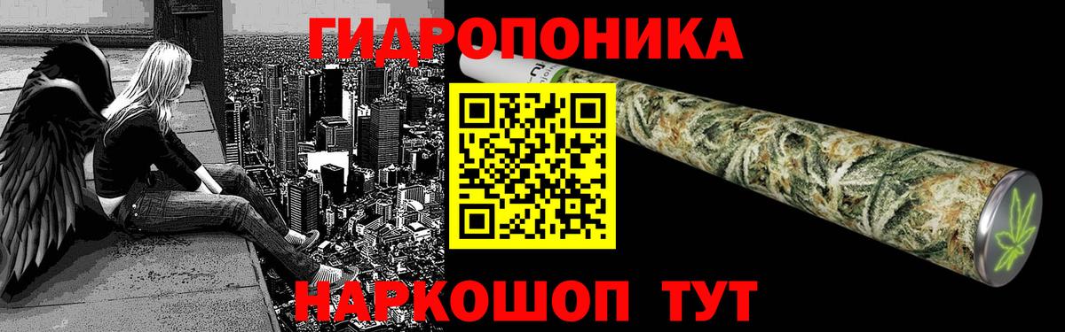 Химки  Бошки марихуана семена  Бошки марихуана сатива  Вход с VPN  Конопля семена 